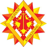 奈良俱樂部