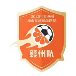 贛州市